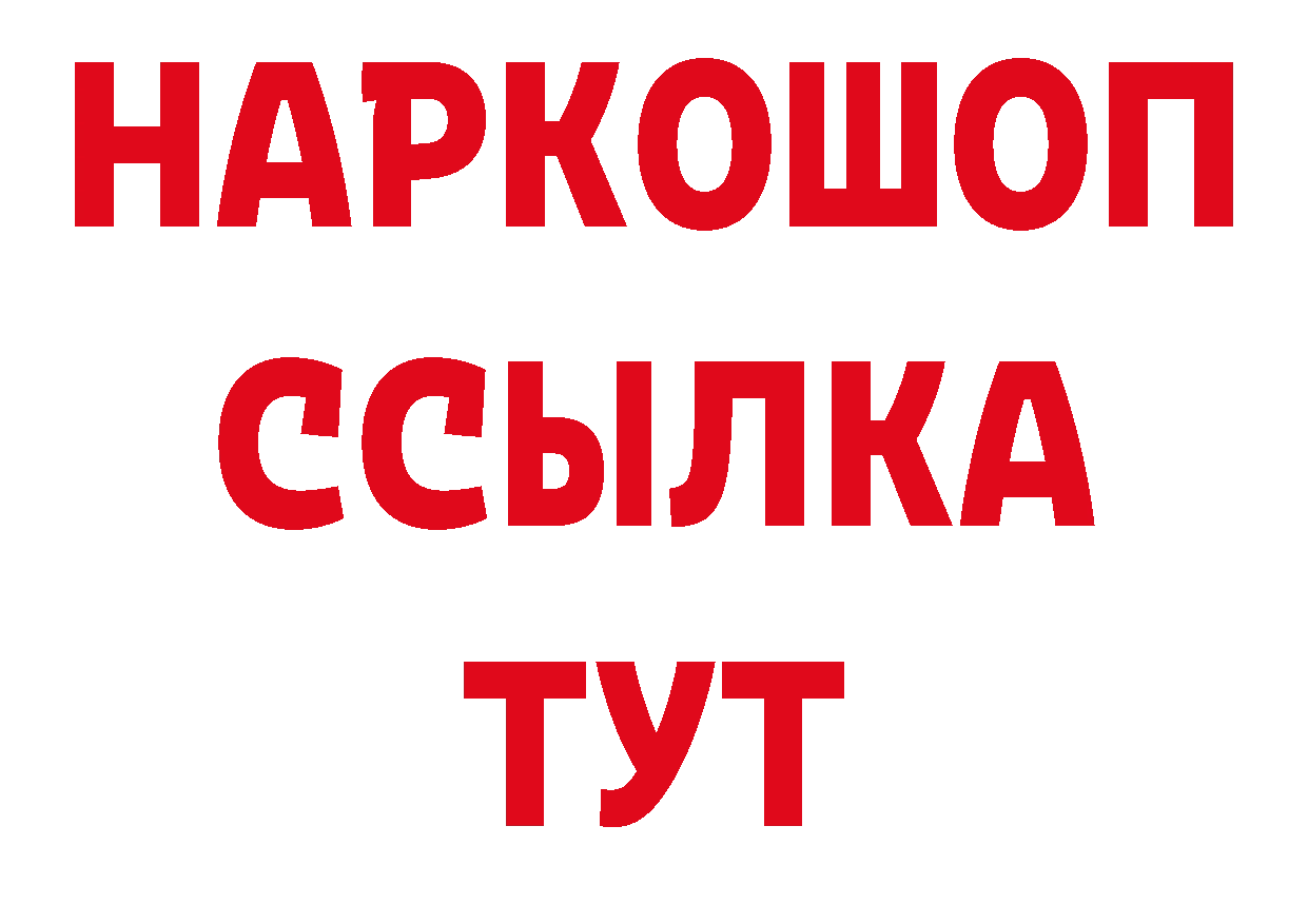 Первитин кристалл рабочий сайт это кракен Динская